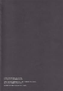 Page 4: 003.jpg | EXTEND 04 | View Page!