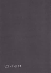 Page 13: 012.jpg | EXTEND 04 | View Page!