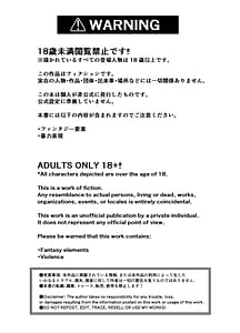 Page 2: 001.jpg | Eafazen | View Page!