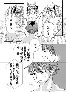 Page 5: 004.jpg | Eafazen | View Page!
