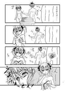 Page 7: 006.jpg | Eafazen | View Page!