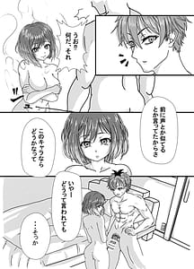 Page 8: 007.jpg | Eafazen | View Page!