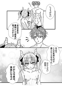 Page 10: 009.jpg | Eafazen | View Page!