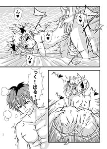 Page 14: 013.jpg | Eafazen | View Page!