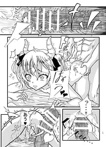 Page 15: 014.jpg | Eafazen | View Page!