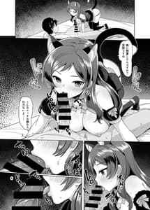 Page 7: 006.jpg | Ears and Tail | View Page!