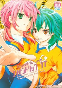 Page 1: 000.jpg | Eccentric Love | View Page!