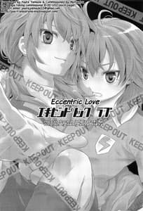 Page 2: 001.jpg | Eccentric Love | View Page!