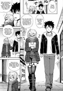 Page 2: 001.jpg | Ecchan to Icha Love Okuchi Ecchi | View Page!