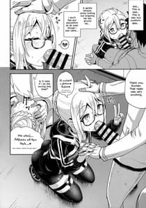 Page 15: 014.jpg | Ecchan to Icha Love Okuchi Ecchi | View Page!