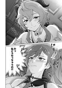 Page 5: 004.jpg | Ecchi Desu yo Keqing-san! | View Page!