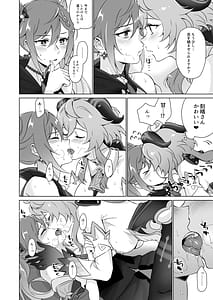 Page 9: 008.jpg | Ecchi Desu yo Keqing-san! | View Page!