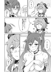 Page 11: 010.jpg | Ecchi Desu yo Keqing-san! | View Page!