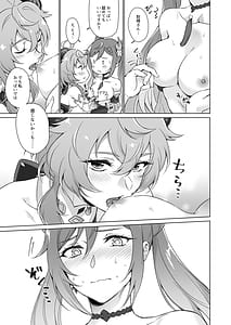 Page 14: 013.jpg | Ecchi Desu yo Keqing-san! | View Page!