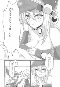 Page 4: 003.jpg | Ecchi Nano Matome Chaimashita -BGM Honsairoku | View Page!