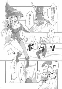 Page 5: 004.jpg | Ecchi Nano Matome Chaimashita -BGM Honsairoku | View Page!