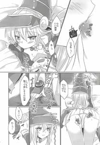 Page 7: 006.jpg | Ecchi Nano Matome Chaimashita -BGM Honsairoku | View Page!