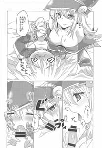Page 8: 007.jpg | Ecchi Nano Matome Chaimashita -BGM Honsairoku | View Page!