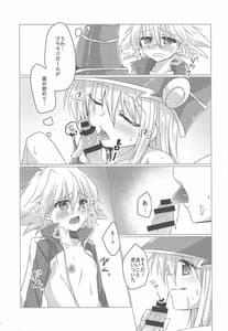 Page 9: 008.jpg | Ecchi Nano Matome Chaimashita -BGM Honsairoku | View Page!