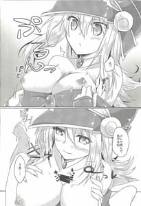 Page 10: 009.jpg | Ecchi Nano Matome Chaimashita -BGM Honsairoku | View Page!