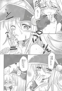 Page 12: 011.jpg | Ecchi Nano Matome Chaimashita -BGM Honsairoku | View Page!