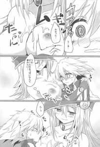 Page 14: 013.jpg | Ecchi Nano Matome Chaimashita -BGM Honsairoku | View Page!