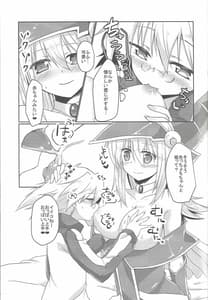 Page 15: 014.jpg | Ecchi Nano Matome Chaimashita -BGM Honsairoku | View Page!