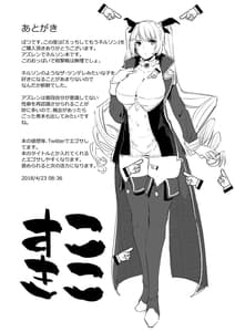 Page 16: 015.jpg | Ecchi Shite Mou Nelson | View Page!