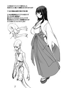 Page 6: 005.jpg | Ecchi Sketch One Book | View Page!