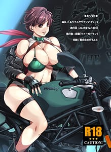 Page 16: 015.jpg | Ecchi Sketch One Book | View Page!