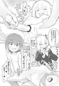 Page 7: 006.jpg | Ecchi Sugiru yo Notsu! | View Page!