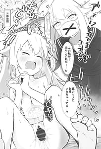 Page 9: 008.jpg | Ecchi Sugiru yo Notsu! | View Page!