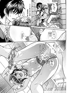 Page 9: 008.jpg | Ecchi Suru Hodo Hayaku Naru Rikujo | View Page!