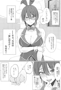 Page 2: 001.jpg | Ecchi Yarou | View Page!