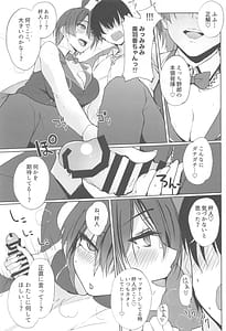 Page 4: 003.jpg | Ecchi Yarou | View Page!