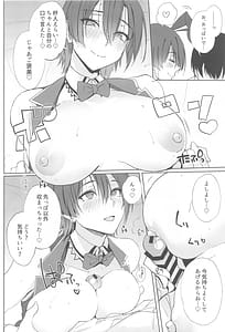 Page 5: 004.jpg | Ecchi Yarou | View Page!