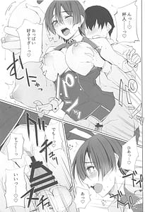 Page 14: 013.jpg | Ecchi Yarou | View Page!