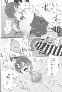 Page 15: 014.jpg | Ecchi Yarou | View Page!