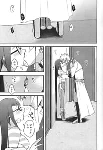 Page 4: 003.jpg | Ecchi ga Shitai! | View Page!