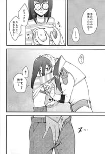 Page 7: 006.jpg | Ecchi ga Shitai! | View Page!