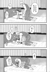 Page 14: 013.jpg | Ecchi ga Shitai! | View Page!