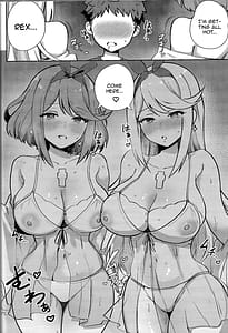 Page 13: 012.jpg | Ecchi ga Shitai Hikari to Homura | View Page!