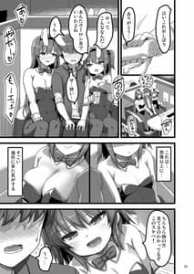 Page 4: 003.jpg | Ecchi na Bunny no Omise Kitara Classmate no Shimai ga Detekita Hanashi | View Page!