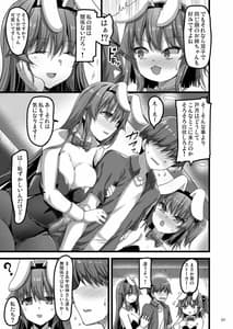 Page 6: 005.jpg | Ecchi na Bunny no Omise Kitara Classmate no Shimai ga Detekita Hanashi | View Page!