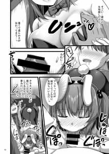 Page 9: 008.jpg | Ecchi na Bunny no Omise Kitara Classmate no Shimai ga Detekita Hanashi | View Page!