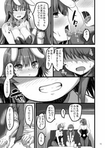 Page 12: 011.jpg | Ecchi na Bunny no Omise Kitara Classmate no Shimai ga Detekita Hanashi | View Page!