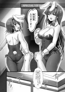 Page 13: 012.jpg | Ecchi na Bunny no Omise Kitara Classmate no Shimai ga Detekita Hanashi | View Page!