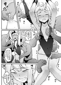 Page 6: 005.jpg | Ecchi na Elf to no Kurashikata Vol.6-Biyaku de Zenshin Seikantai! Hokori Takaki Shuzoku no Chitai- | View Page!