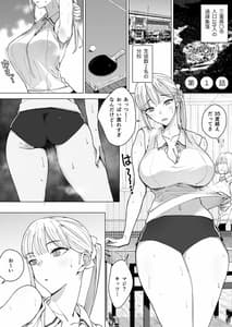 Page 2: 001.jpg | Ecchi na Fuushuu ga Aru Kaso Shuuraku no Ohanashi | View Page!