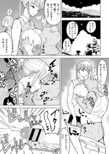 Page 4: 003.jpg | Ecchi na Fuushuu ga Aru Kaso Shuuraku no Ohanashi | View Page!